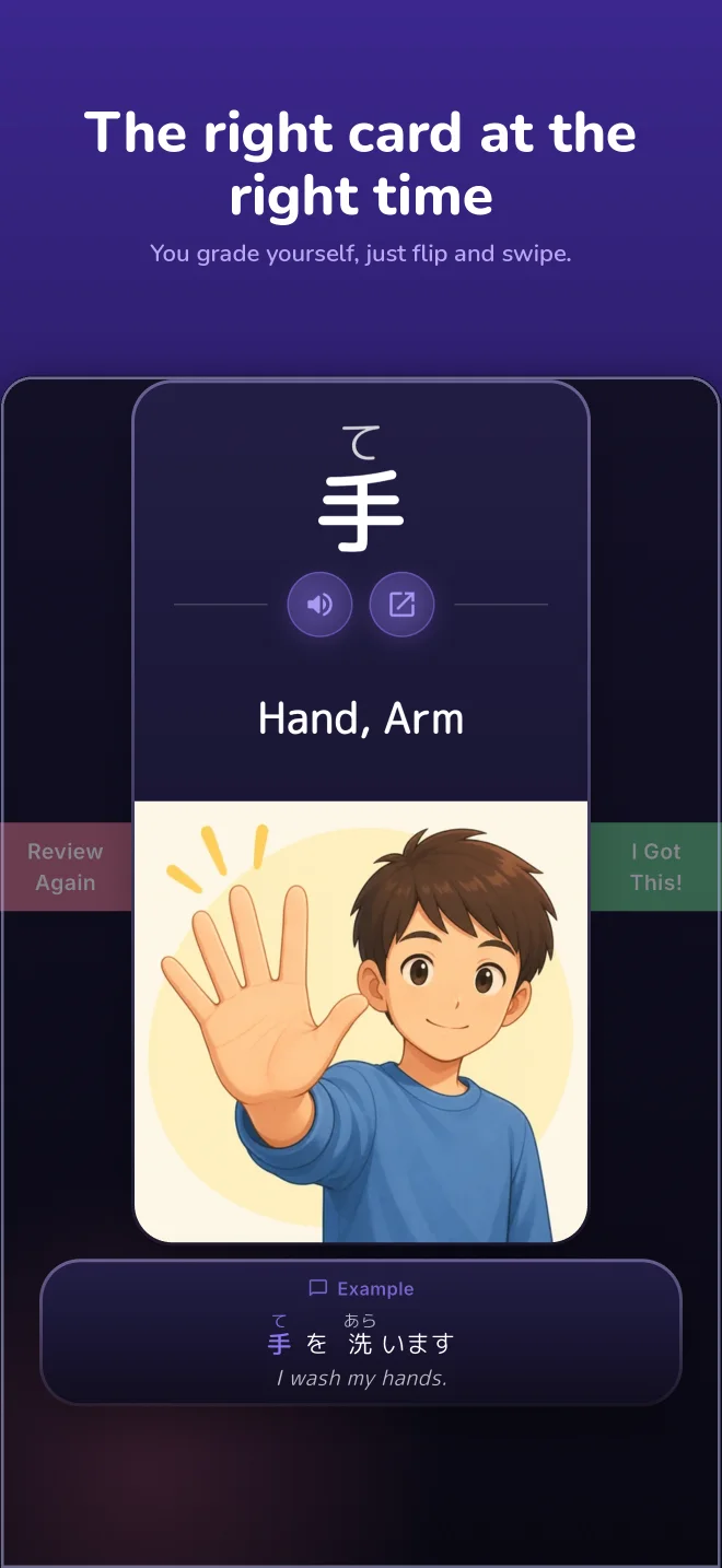 Kadojo word drill screen